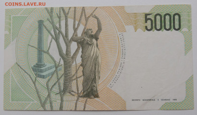 Италия 5000 лир 1985 до 4.06.2025 - Италия 5000 лир 1985 .JPG