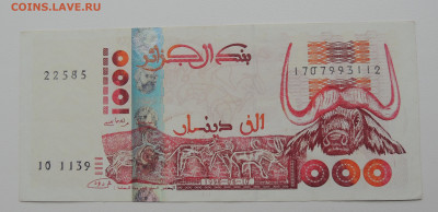 Алжир 1000 динар 1998 до 4.06.2025 - Алжир 1000 динар 1998.JPG