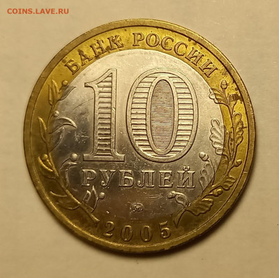 Тверская обл уточнение шт 1,2 ? - 20250531_235925