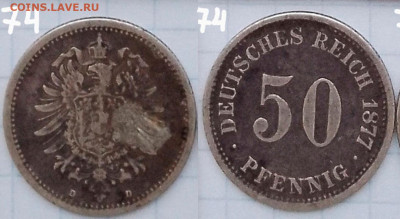 Германия, 50 пф.1877 D, AR 900. До 03.06.2025 в 22:00 по Мск - 2_In-74