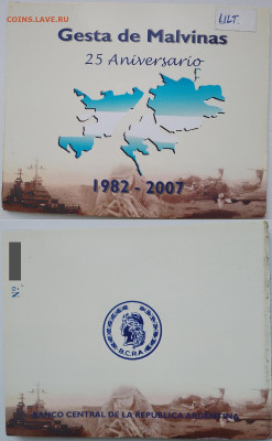 Аргентина, 2 пс. 2007. Блистер. До 2.06.2025 в 22:00 по Мск. - 2_In-151_1