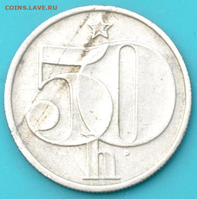 Чехословакия 50 геллер 1978. до 5. 06. 25. - DSC_0992.JPG