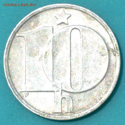 Чехословакия 10 геллер 1980 . до 5. 06. 25. - DSC_0996.JPG