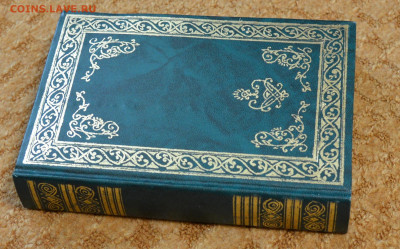 Фляжка-книжка. Нержавейка. - DSC_0964.JPG
