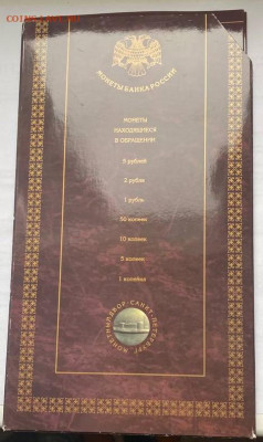 Годовые наборы:1997сп ,2008сп ,2008мд ,2024сп  до 05.06.2025 - 1997 1