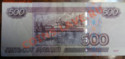 500руб. 1997(2004) радар - до 15.2.12--22:00 МСК - 500 7096907 р