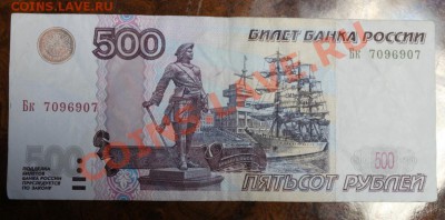 500руб. 1997(2004) радар - до 15.2.12--22:00 МСК - 500 7096907