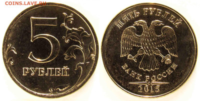 5 рублей 2010 и 2013 СПМД встречаемость - 05р_2015-ммд-шт5_312