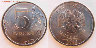 5 рублей 2010 и 2013 СПМД встречаемость - 05р_2013-спмд-шт5_232-2