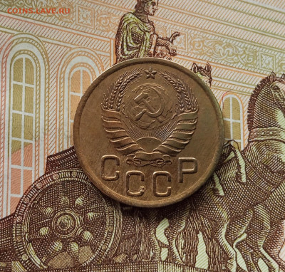 3 копейки 1941. До 05.06.25 в 22.00 - IMG_20250601_123156