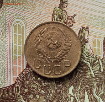 3 копейки 1952. До 05.06.25 в 22.00 - IMG_20250601_133200
