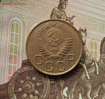 3 копейки 1956. До 05.06.25 в 22.00 - IMG_20250601_133404