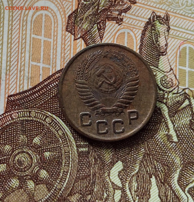1 копейка 1956. До 05.06.25 в 22.00 - IMG_20250601_141913