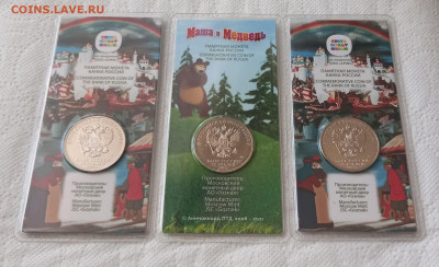 ФИКС 25 рублей ЦВЕТНЫЕ: Маша и медведь, Аленький цветочек - -NxCgKNgq-WrGdQVD1Q001qV7kJAulgZ4tA1XrRncUC65kKJ-fRguJyPFDBDNO74_uRH8Jkcx7sXtuxkcPCvc294
