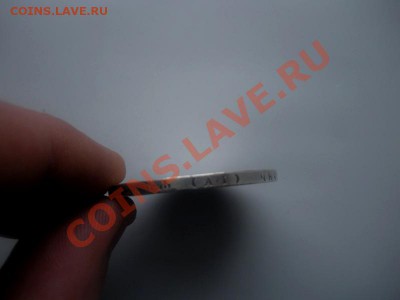 1 Рубль 1897г. (АГ). - DSCN2847.JPG