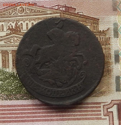 2 коп. 1766 г. ММ до 05.06 в 22.00 - DSCN3910.JPG