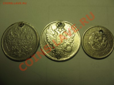 Серебро 1823-1905 г. дырявые - 4