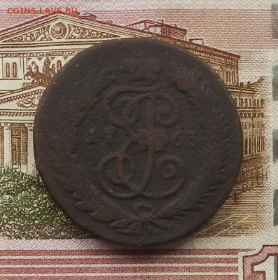 2 коп. 1763 СПМ до 05.06 в 22.00 - DSCN3915.JPG