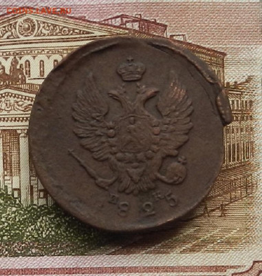 2 коп 1825 ЕМИК до 05.06 в 22.00 - DSCN4132.JPG