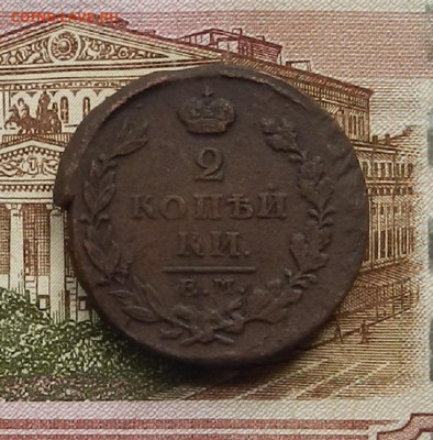 2 коп 1825 ЕМИК до 05.06 в 22.00 - DSCN4123.JPG
