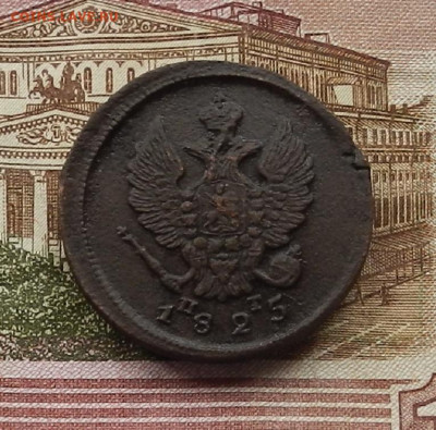 2 коп 1825 ЕМПГ до 05.06 в 22.00 - DSCN4182.JPG
