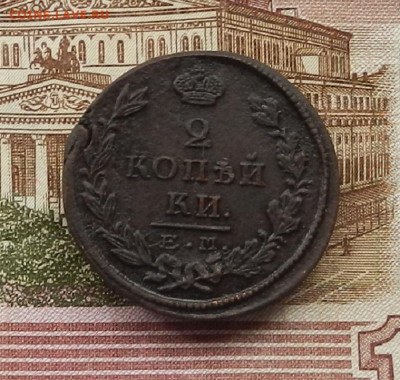 2 коп 1825 ЕМПГ до 05.06 в 22.00 - DSCN4178.JPG