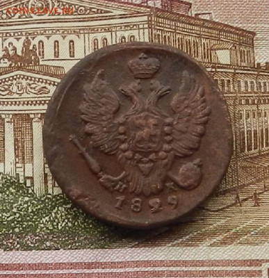 1 коп 1829 ЕМИК до 05.06 в 22.00 - DSCN4248.JPG