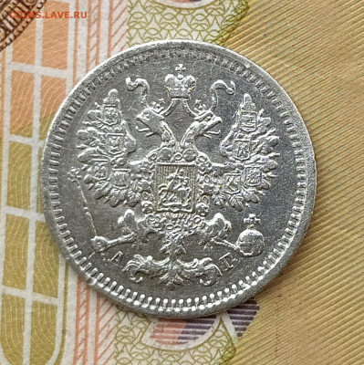 5 копеек 1886 СПБ АГ до 04.06 22-10 мск - 5-86-2