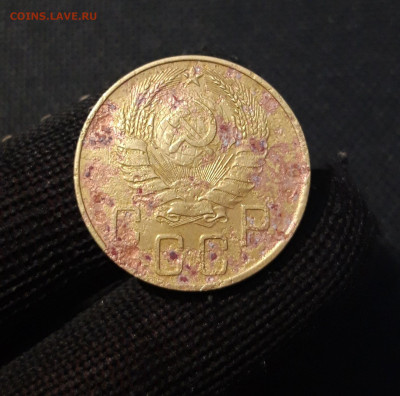 СССР 5 копеек 1939 года До 07.06 - 20250324_202329