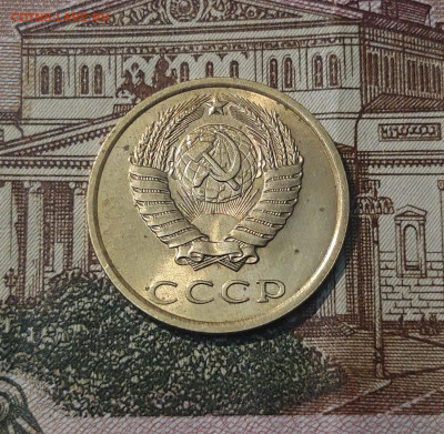 СССР 3 копейки 1984 года UNC До 07.06 - 20250302_202436