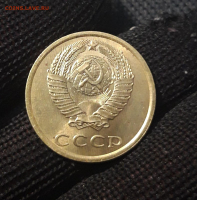 СССР 3 копейки 1984 года UNC До 07.06 - 20250302_202400