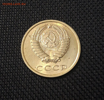 СССР 3 копейки 1984 года UNC До 07.06 - 20250302_202345