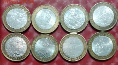 10 руб Бим ДГР - 8 монет Фикс 25.05.25 - Бим ДГР 8 монет 25.05.25 А