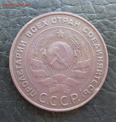 5 коп. 1924г - DSC00441.JPG