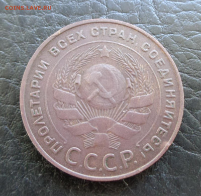 5 коп. 1924г - DSC00440.JPG