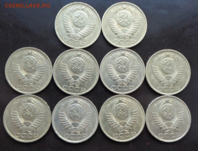50к 1991г Л - 10шт до 4.06.2025г в 22-00мск - DSC00556.JPG
