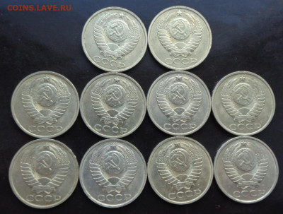 50к 1991г Л - 10шт до 4.06.2025г в 22-00мск - DSC00554.JPG