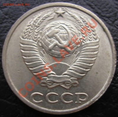10 коп. 1991 без букв - подлинная? - P2120014.JPG