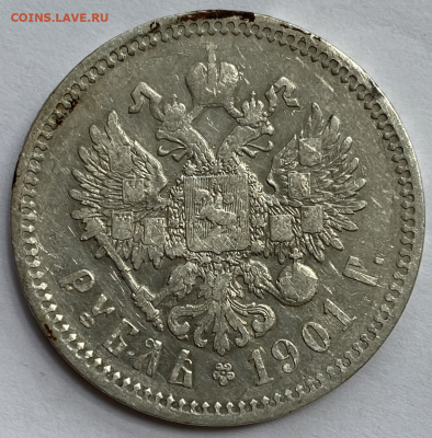 1 рубль 1901 г.ФЗ До 03-06-2025 в 22-00 - photoeditorsdk-export - 2025-06-01T215121.457