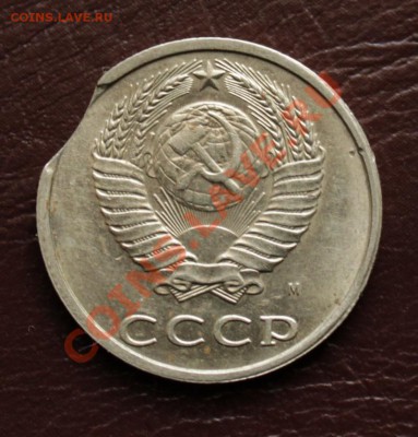 20к 1991г; 1к 1981г-выкусы - 20копеек_1