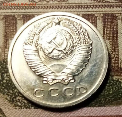 15 копеек 1968г  штемпельный блеск до 04.06.25 22-00 мск - 2 (4)