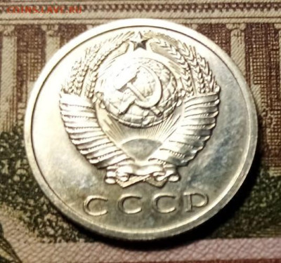 15 копеек 1968г  штемпельный блеск до 04.06.25 22-00 мск - 2 (1)