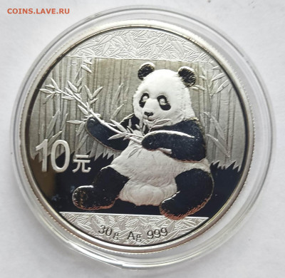 10 юань 2017 серебро 999 до 05.06.25 в 22.00 МСК - 1748840932224