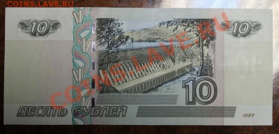 10руб. 1997(2004) радар до 15.2 12 -- 22.00 МСК - 10р 6159516 р