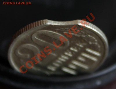 20к 1991г; 1к 1981г-выкусы - 20копеек_гурт