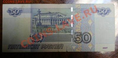 50руб. 1997(2004) радар до15.2.12--22.00 МСК - 50 р 7935397 р