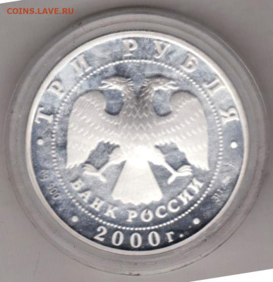 25 г в 23.00 - 035