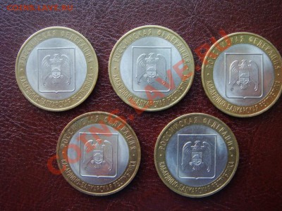 10 рублей Кабардинка СпМД - DSC07884.JPG