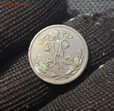 2 копейки 1898 года До 08.06 - 20250306_222429