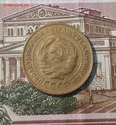 СССР 5 копеек 1930 года До 08.06 - 20250224_225716